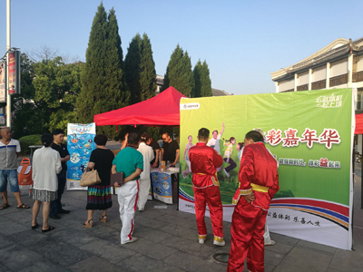 1533868187179718.jpg 全民健身日 淮安体彩开展地推宣传 (2).jpg
