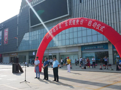 1533888636259657.jpg 全民健身动起来 连云港多地举办全民健身活动动1.jpg