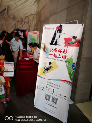 全民健身日 何振梁与奥林匹克陈列馆开馆10周年 (2).jpg