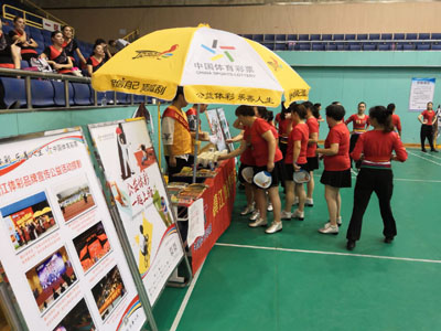 4、舞出健康添“彩”生活 镇江体彩助力“我要上省运”广场舞比赛.jpg