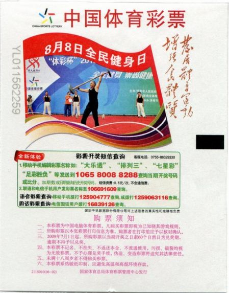 1534321692929486.jpg 2.jpg