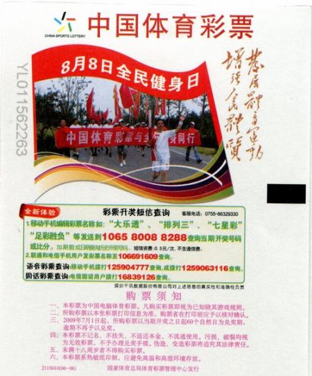 1534321724730967.jpg 6.jpg