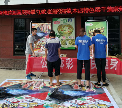 连云港灌云地推助力美食广场 大家齐乐人气爆棚2.jpg