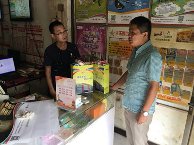 无锡体彩为一线“战友”送清凉 (3).jpg