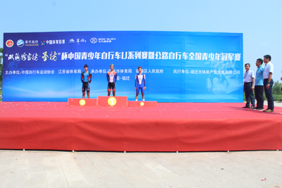 宿迁体彩赞助全国公路自行车青少年冠军赛6.jpg