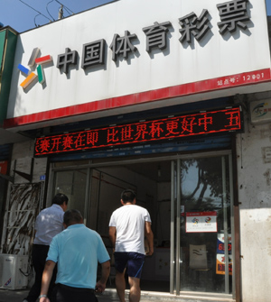 1535684599605222.jpg 泰州体彩中心开展“走网点 送清凉”活动 2 .jpg