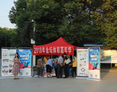 1535963183964479.jpg 金坛体彩开展体彩公益行——送千场体育电影进乡镇活动-2.jpg