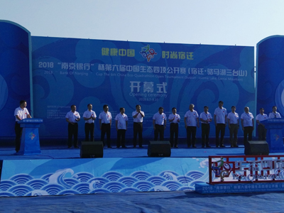 1536823902187947.jpg 宿迁体彩走进中国生态四项公开赛1.jpg