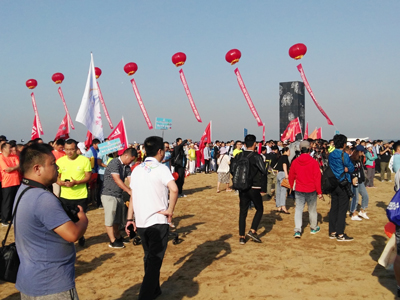 1536823909958747.jpg 宿迁体彩走进中国生态四项公开赛2.jpg