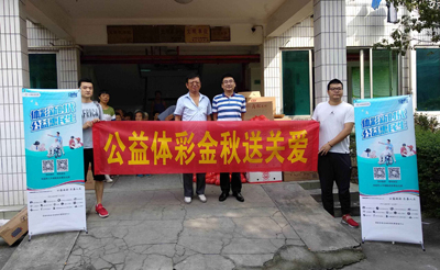 1537433273781521.jpg 1、金秋送关爱 镇江丹阳体彩中秋节前慰问敬老院老人照片.jpg