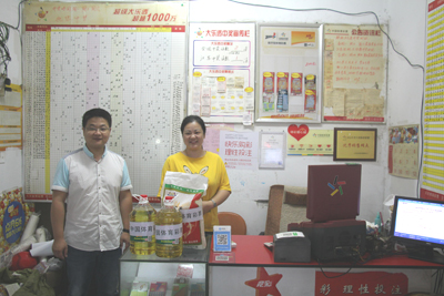 金秋送关爱 扬州体彩开展中秋慰问网点活动1.jpg