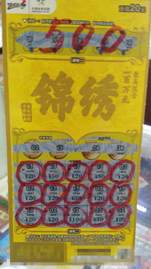 【锦绣营销活动稿件】“锦绣”上市 淮安小伙收获秋季彩果.png