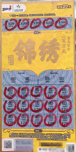 【锦绣营销活动稿件】双奖袭来满堂彩 淮安小伙收获喜上喜.png