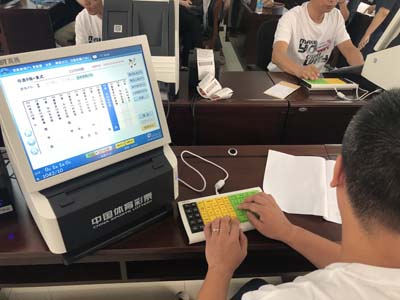 1538206479369914.jpg 无锡市第六届体育彩票销售能手技能大赛顺利举办 (4).jpg