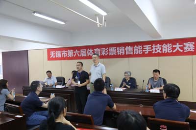 1538206494327408.jpg 无锡市第六届体育彩票销售能手技能大赛顺利举办 (6).jpg