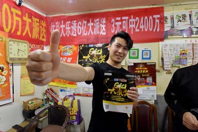 1538280410157419.jpg 10月5日见报:这些体彩故事,让你的国庆假期轻松一些.jpg