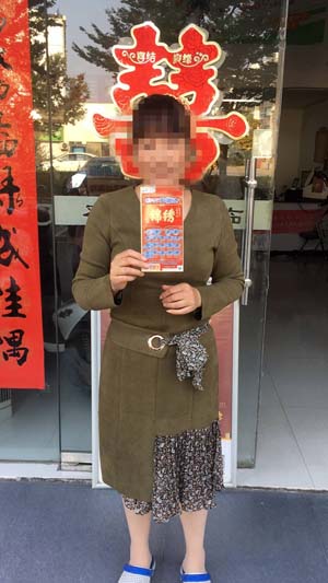 【锦绣营销活动稿件】“锦”上添花 “锦绣”再送奖上奖——连云港灌南购彩者喜中500元再获500元大礼包.jpg