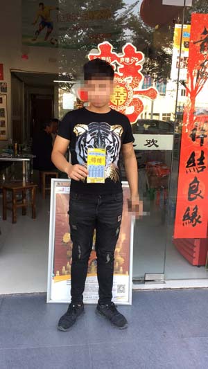 【锦绣营销活动稿件】体彩顶呱刮“锦绣”登场 连云港灌南购彩者喜中500元再获500元体彩大礼包.jpg