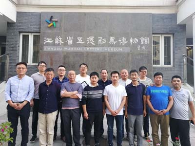 宿迁观摩团亲临现场 感受体彩阳光开奖4.jpg