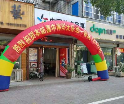 1538988226413393.jpg 大乐透合买实现终极彩票梦 宜兴购彩者获776万元 (2).jpg