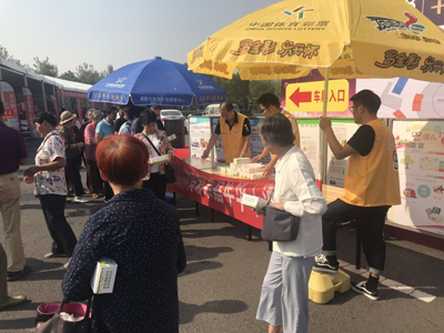1539155916218487.jpg 溧阳开展国庆“体彩嘉年华”地推活动-4.jpg