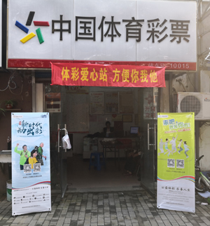 金秋重阳送关爱 扬州“体彩爱心站”服务老人2.jpg