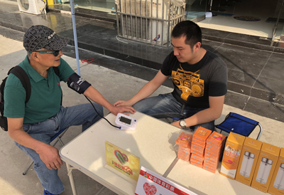 九九重阳送健康 无锡体彩暖人心 (1).jpg