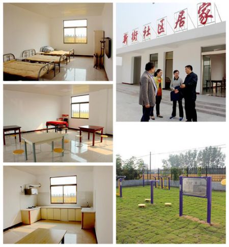 重阳“登高” 淮安体彩为社区老人送温暖 (1).jpg