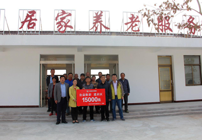 重阳“登高” 淮安体彩为社区老人送温暖 (2).jpg