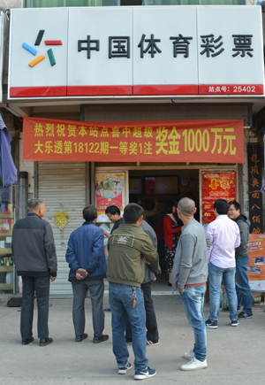 开启中奖加速度 苏州昆山网点揽获大乐透一等奖1000万元1.jpg