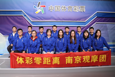 南京体彩零距离观摩团感受体彩阳光开奖2.jpg