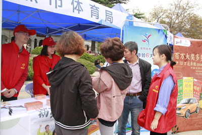 常熟体彩走进“全民健身户外运动嘉年华”1.jpg