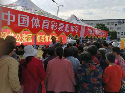 以鸢传情 宜兴体彩开展关爱季活动 (1).jpg