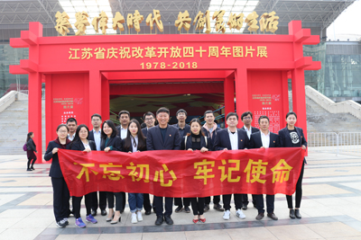 筑梦伟大时代 共创美好生活1.jpg