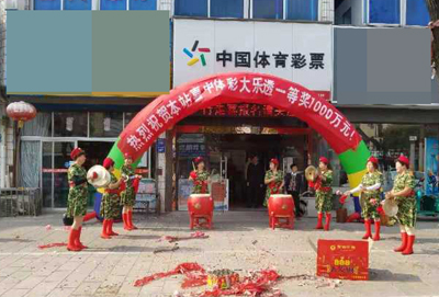 1541127395196389.jpg 宜兴大乐透梅开二度 30天不到又斩获大奖1000万元 (2).jpg