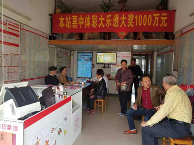 1541127404205233.jpg 宜兴大乐透梅开二度 30天不到又斩获大奖1000万元 (1).jpg
