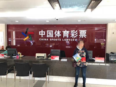 “巅峰对决”群英集聚无锡体彩 黄金送不停 (3).jpg