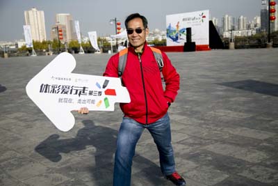 11.5见报的爱行走配图.jpg