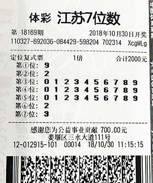 1541726762228222.jpg 7位数18169期501万.jpg