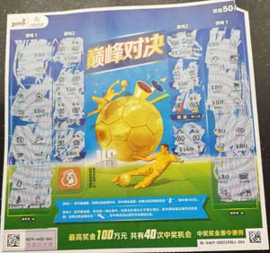 “小”网点大幸运 一天连出三根金条！1.jpg