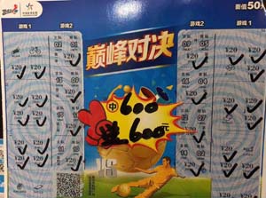 “小”网点大幸运 一天连出三根金条！2.jpg