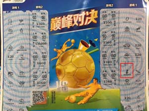 “小”网点大幸运 一天连出三根金条！3.jpg