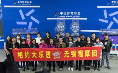 “体彩零距离”喜迎第1000批观摩团 14年累计1.84万人次走进开奖现场2.jpg