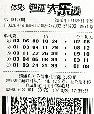 1542332870249272.jpg 大乐透18127期无锡1000万.jpg