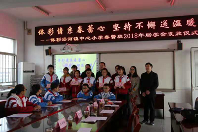 体彩情系春蕾心 扬州宝应体彩为春雷班学生发放助学金 (2).jpg