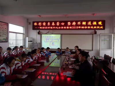 体彩情系春蕾心 扬州宝应体彩为春雷班学生发放助学金.jpg