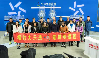 泰州 北京零距离 2.jpg