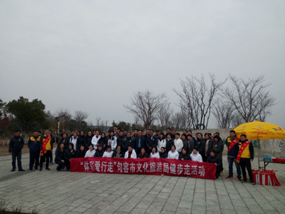 1为爱行走 镇江句容体彩助力“体彩爱行走”公益活动.jpg