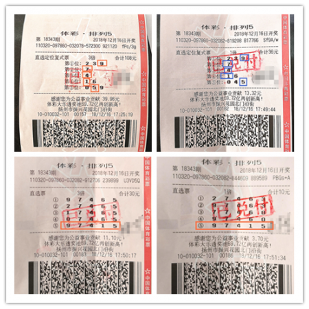 1545377349821755.png 扬州体彩组织参观改革开放40周年图片展2_副本.png