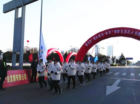 宿迁体彩冠名市迎元旦万人长跑活动5_副本.jpg